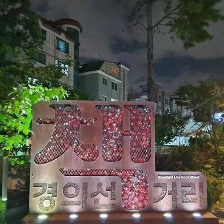 Arex Hongik Station 3Min Apartment Seoul Exterior photo
